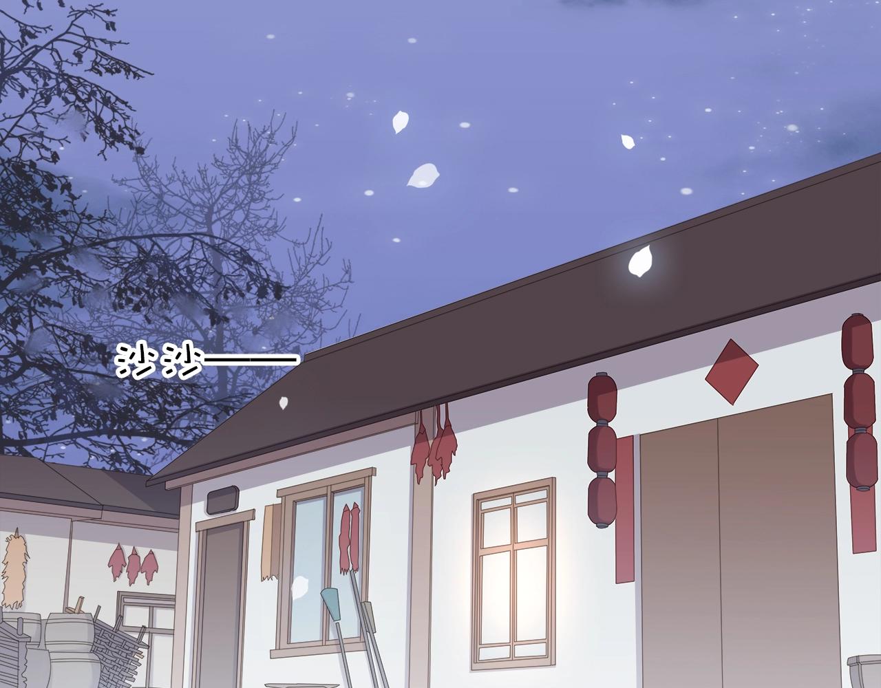 第十四话 手链☺(1/3)-第16话