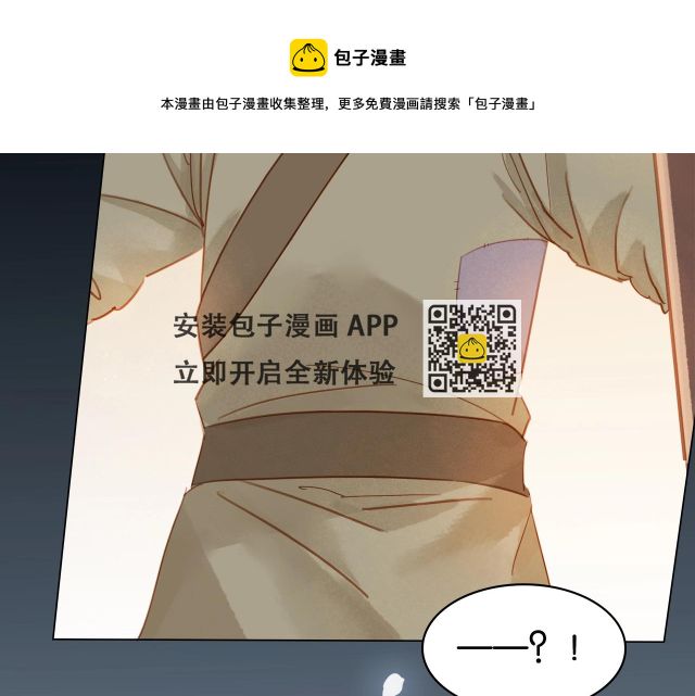 第十四话 手链☺(1/3)-第16话