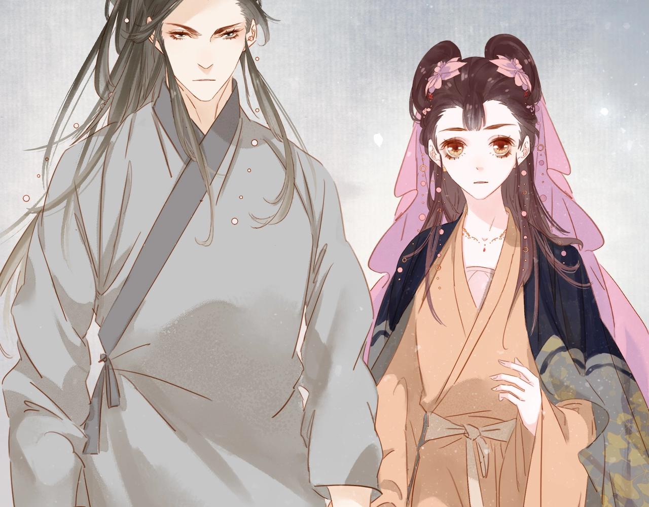 第十四话 手链☺(1/3)-第16话