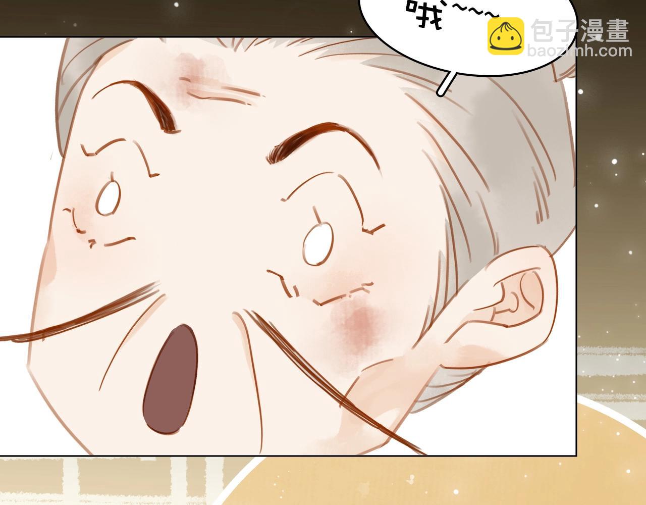 第十四话 手链☺(1/3)-第16话