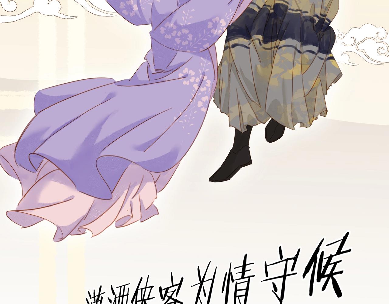 第十四话 手链☺(1/3)-第16话