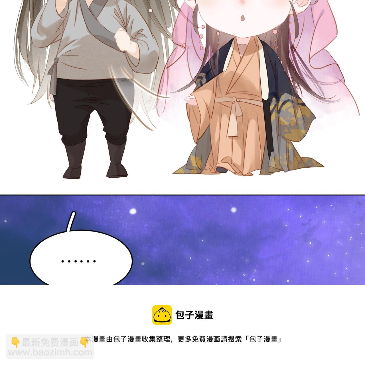 第十四话 手链☺(1/3)-第16话