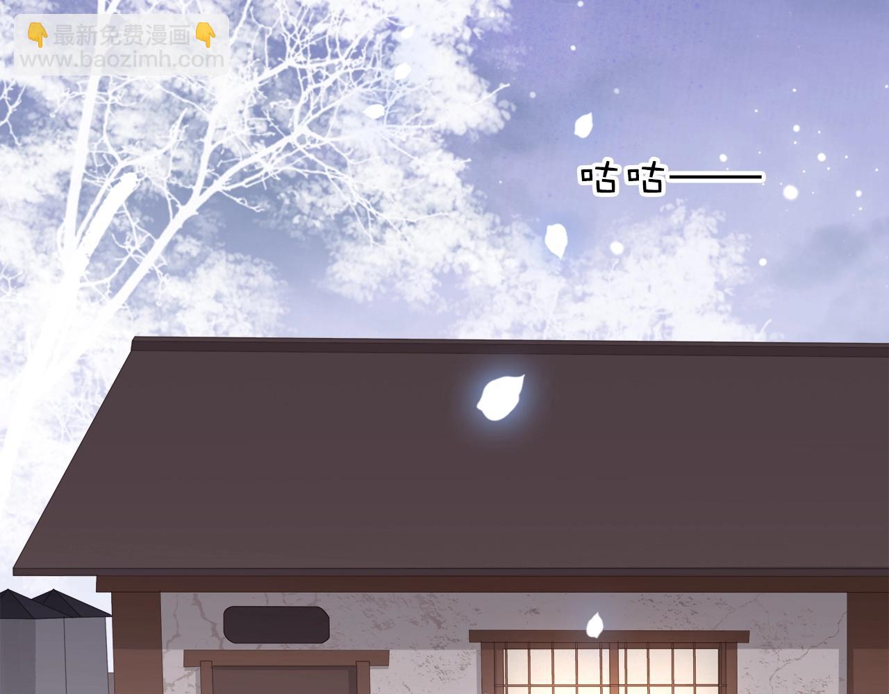 第十四话 手链☺(1/3)-第16话