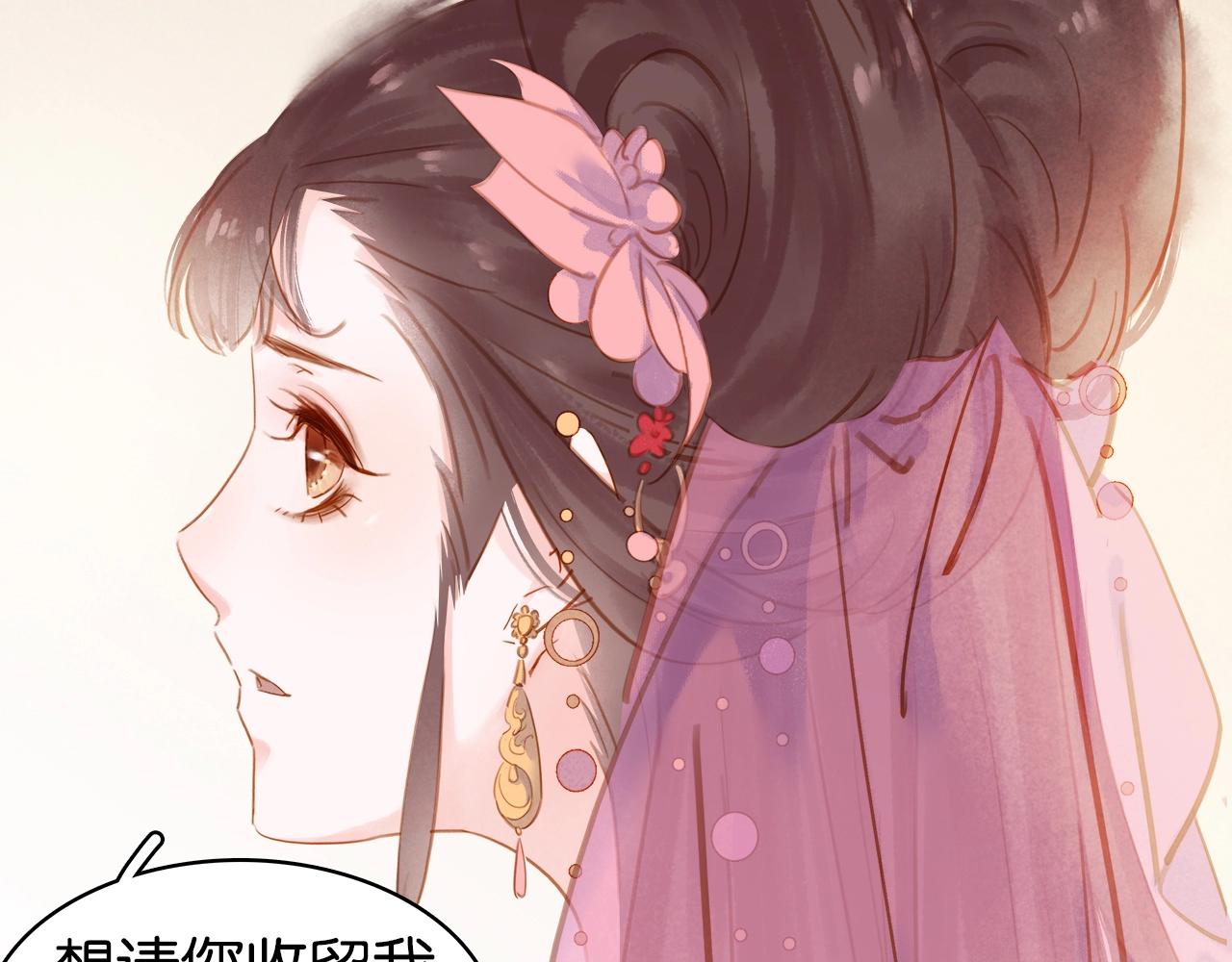 第十四话 手链☺(1/3)-第16话