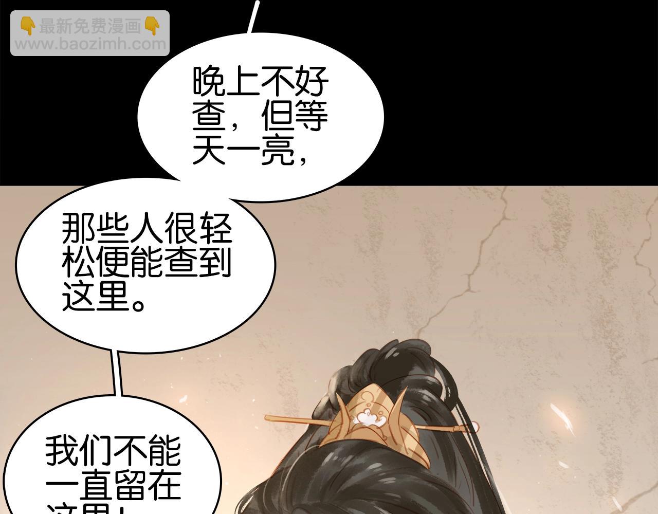 第十四话 手链☺(1/3)-第16话