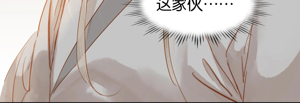 第十四话 手链☺(1/3)-第16话