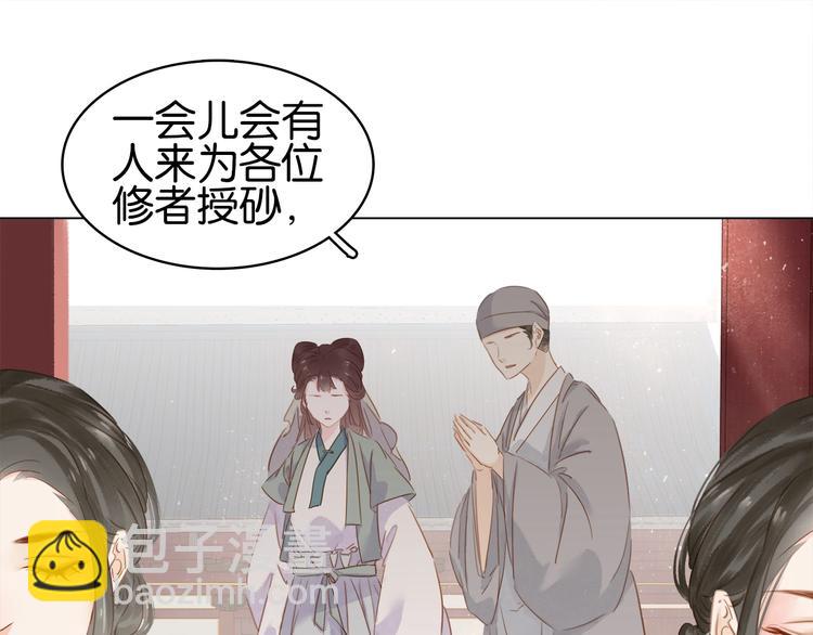 第十六话 心中的果(1/3)-第18话