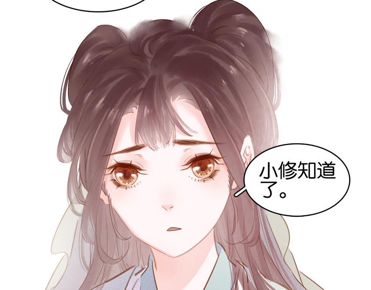 第十六话 心中的果(1/3)-第18话