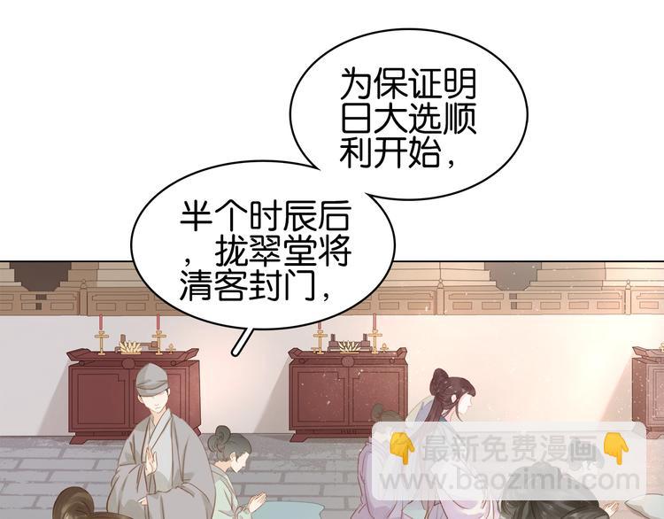 第十六话 心中的果(1/3)-第18话