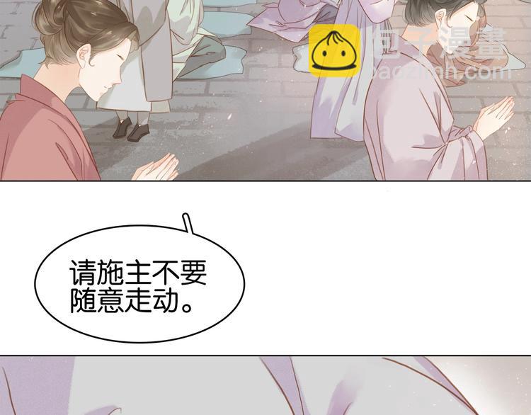 第十六话 心中的果(1/3)-第18话