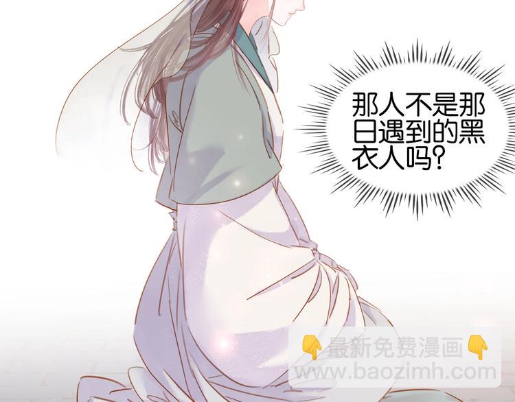 第十六话 心中的果(1/3)-第18话