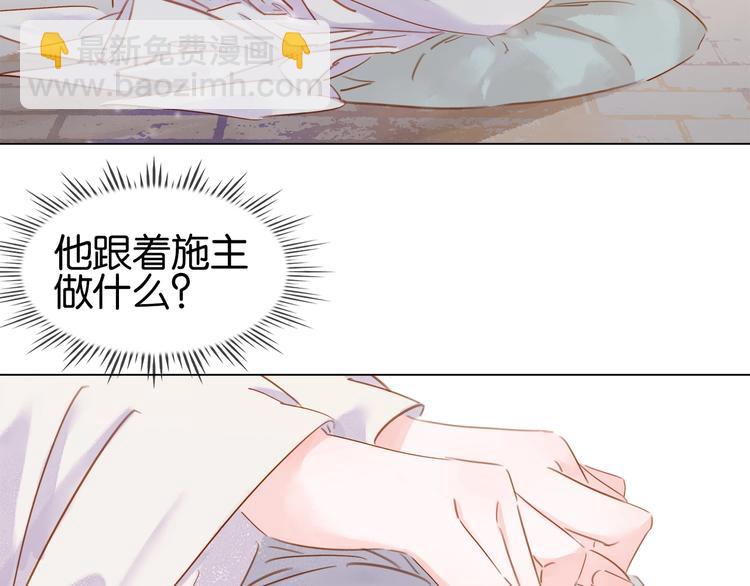 第十六话 心中的果(1/3)-第18话