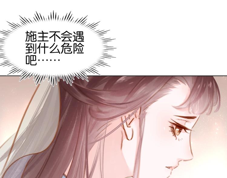 第十六话 心中的果(1/3)-第18话