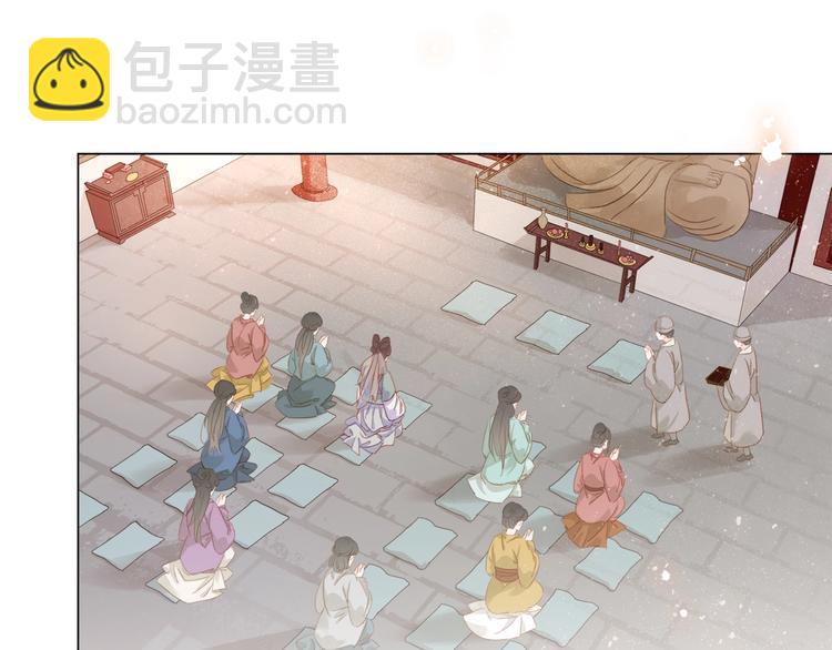 第十六话 心中的果(1/3)-第18话