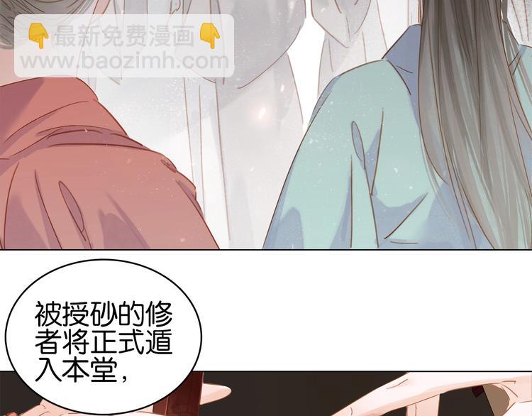 第十六话 心中的果(1/3)-第18话