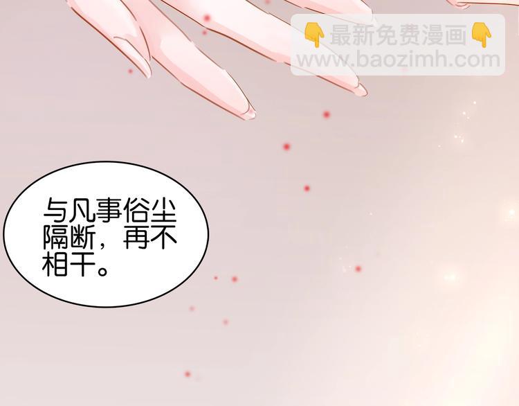 第十六话 心中的果(1/3)-第18话