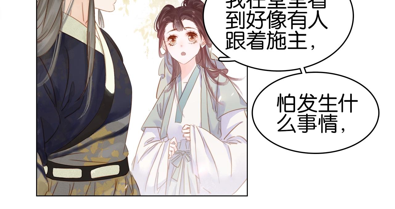 第十八话 摸头杀？？(1/3)-第20话