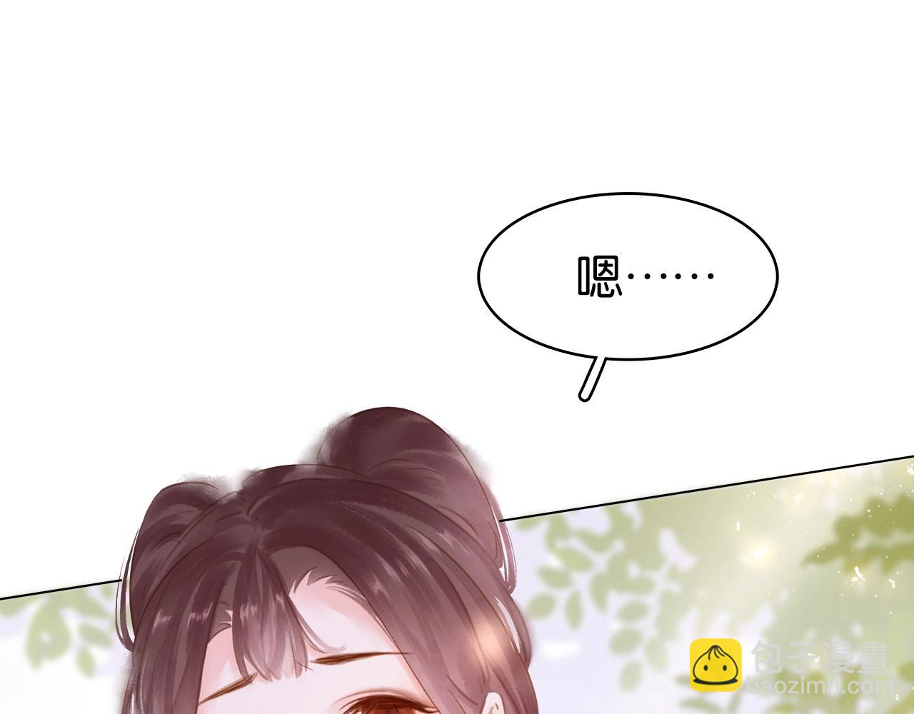 第十八话 摸头杀？？(1/3)-第20话