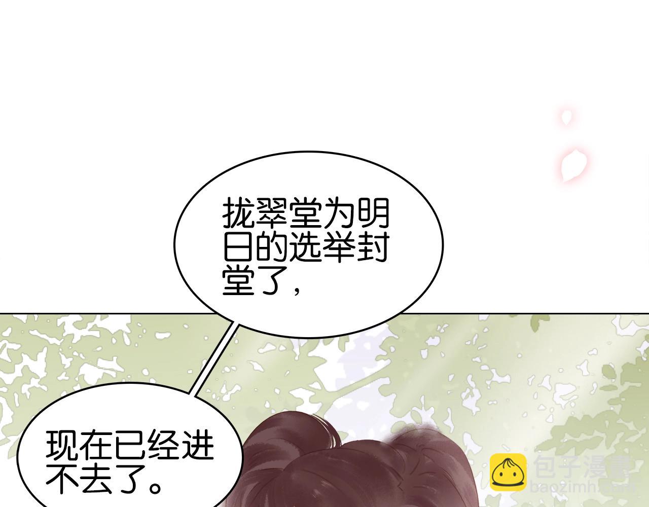 第十八话 摸头杀？？(1/3)-第20话