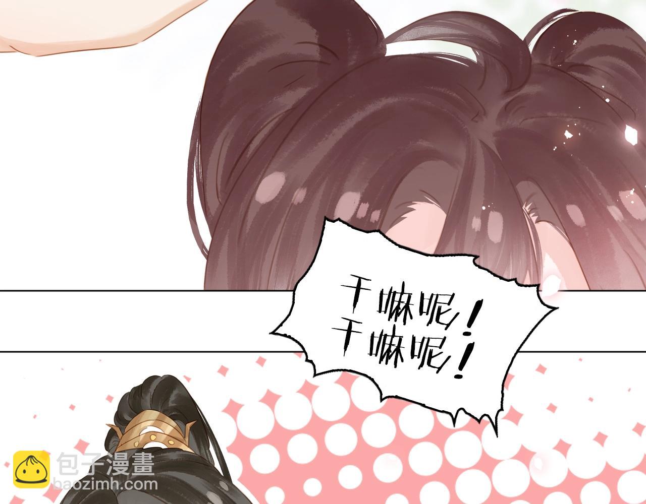 第十八话 摸头杀？？(1/3)-第20话