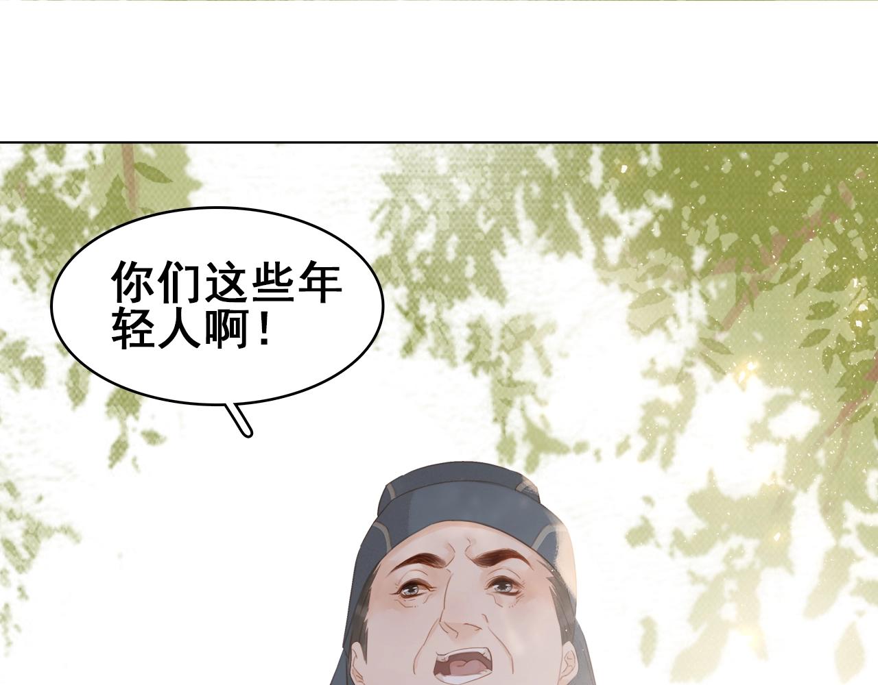 第十八话 摸头杀？？(1/3)-第20话