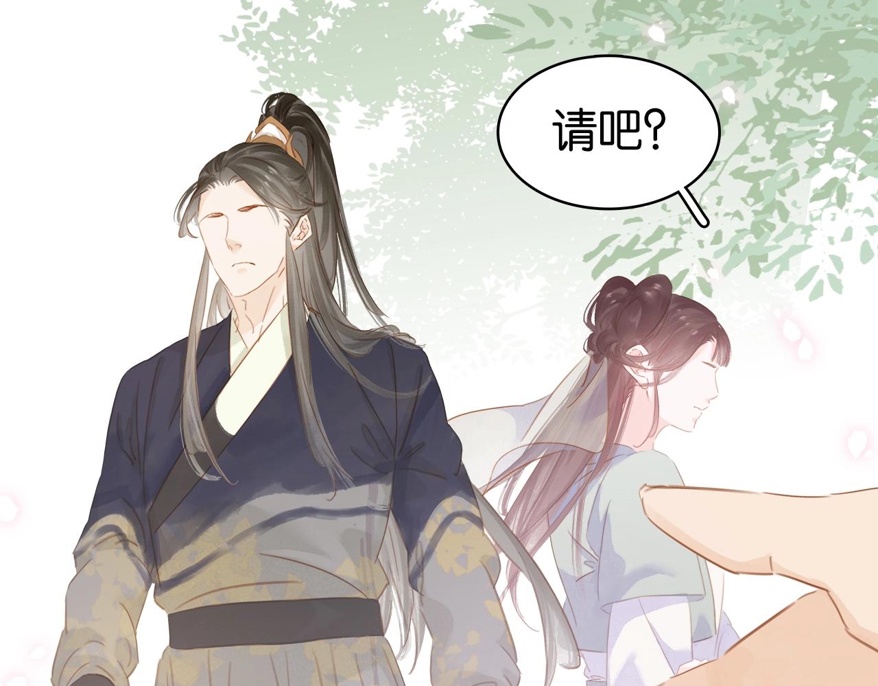 第十八话 摸头杀？？(1/3)-第20话