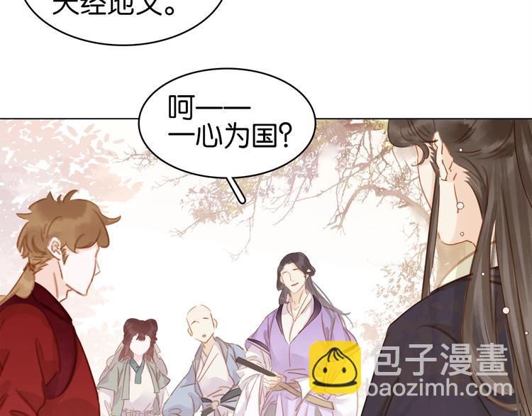 第二十话 快走！(1/4)-第22话