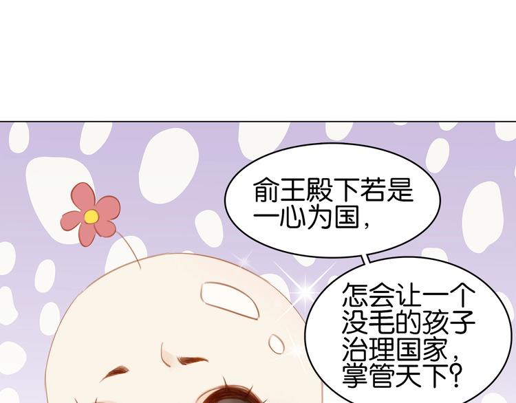 第二十话 快走！(1/4)-第22话