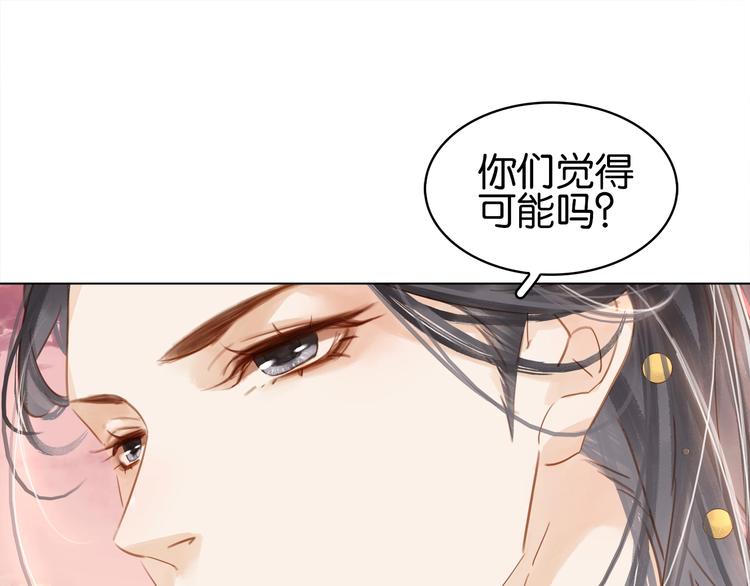 第二十话 快走！(1/4)-第22话