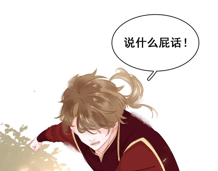 第二十话 快走！(1/4)-第22话