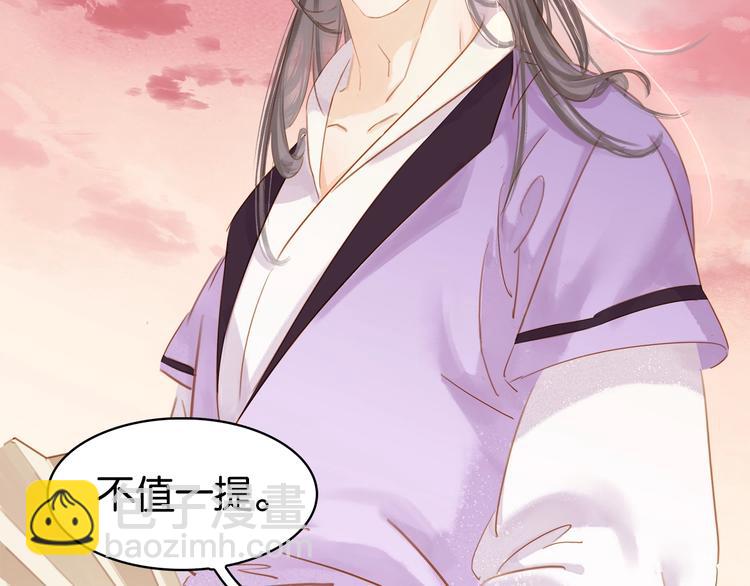 第二十话 快走！(1/4)-第22话