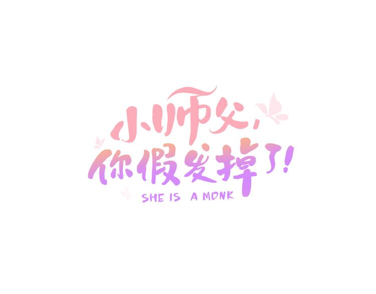 第二十二话 水匪！打劫！(1/3)-第24话