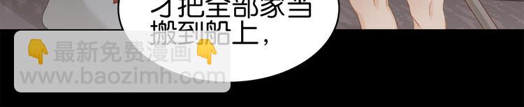 第二十二话 水匪！打劫！(1/3)-第24话