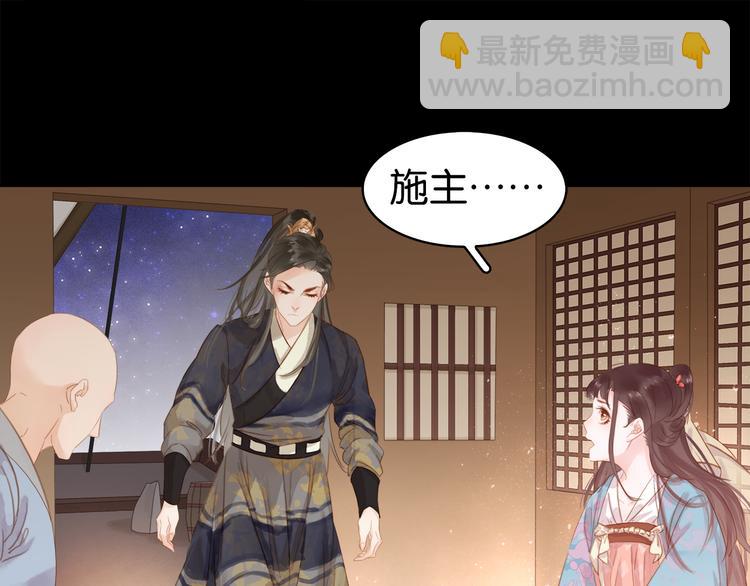 第二十二话 水匪！打劫！(1/3)-第24话