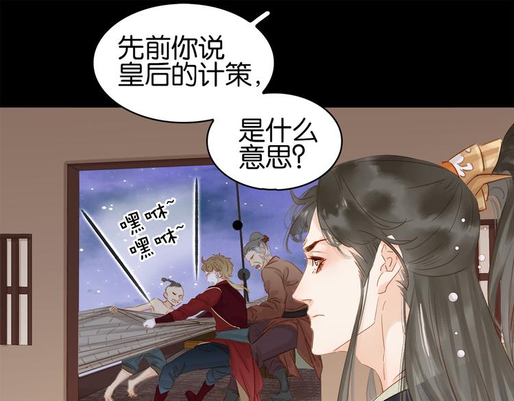 第二十二话 水匪！打劫！(1/3)-第24话