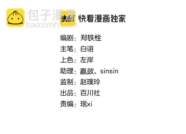 第二十二话 水匪！打劫！(1/3)-第24话