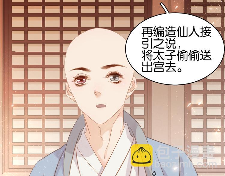 第二十二话 水匪！打劫！(1/3)-第24话