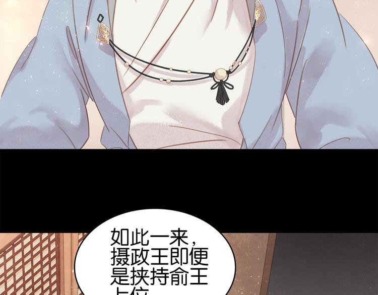 第二十二话 水匪！打劫！(1/3)-第24话