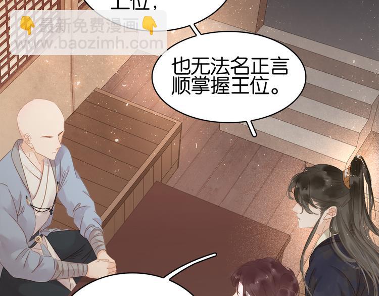 第二十二话 水匪！打劫！(1/3)-第24话