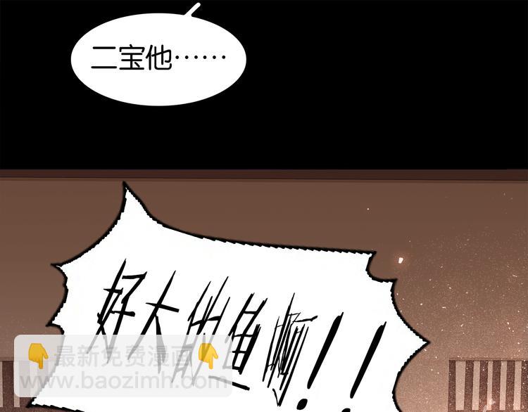 第二十二话 水匪！打劫！(1/3)-第24话