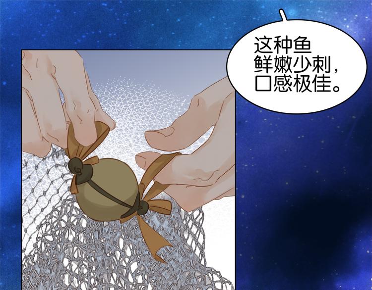 第二十二话 水匪！打劫！(1/3)-第24话