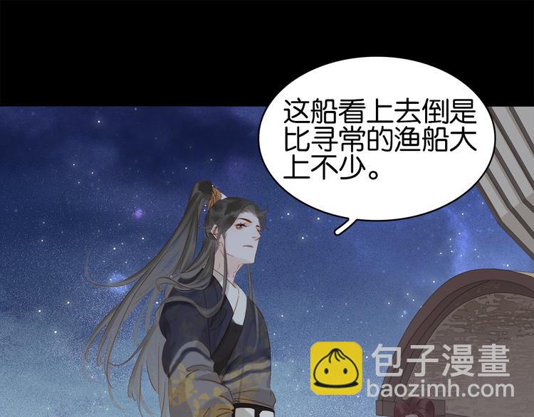 第二十二话 水匪！打劫！(1/3)-第24话