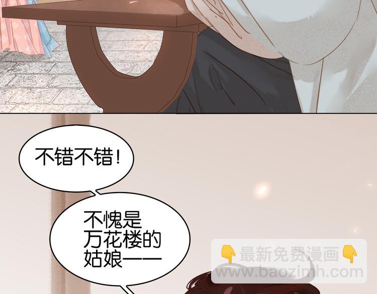 第二十四话 芙水的必杀技(1/3)-第26话