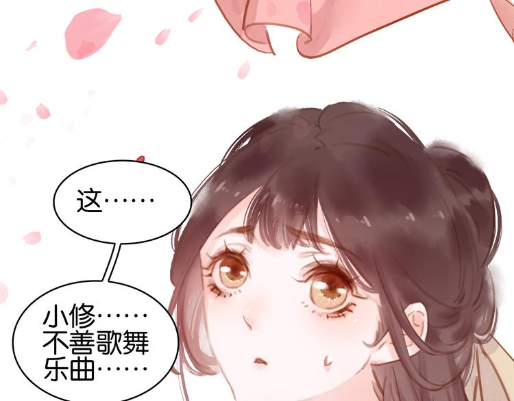 第二十四话 芙水的必杀技(1/3)-第26话