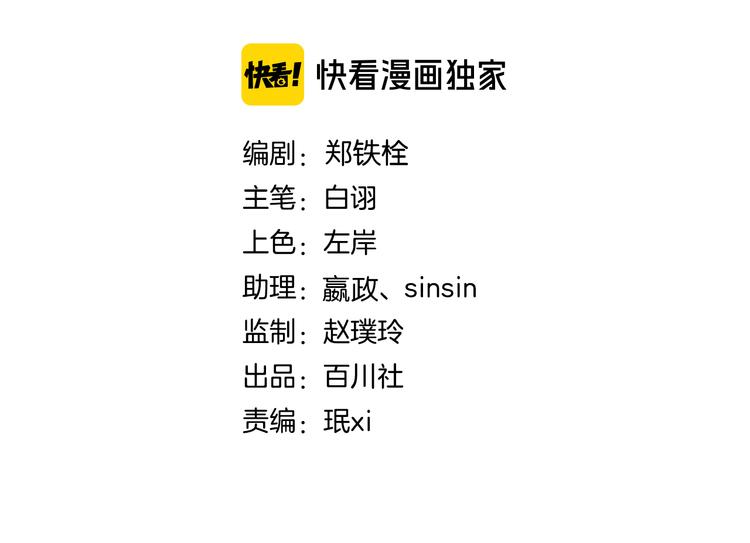 第二十四话 芙水的必杀技(1/3)-第26话