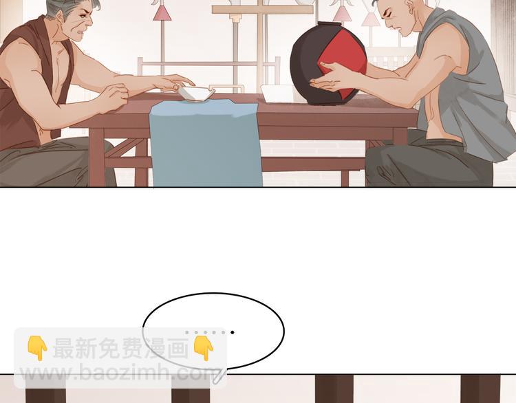 第二十四话 芙水的必杀技(1/3)-第26话