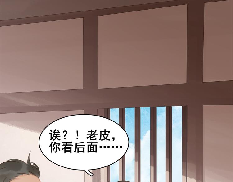 第二十四话 芙水的必杀技(1/3)-第26话