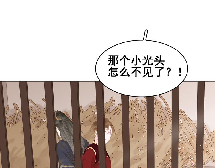 第二十四话 芙水的必杀技(1/3)-第26话