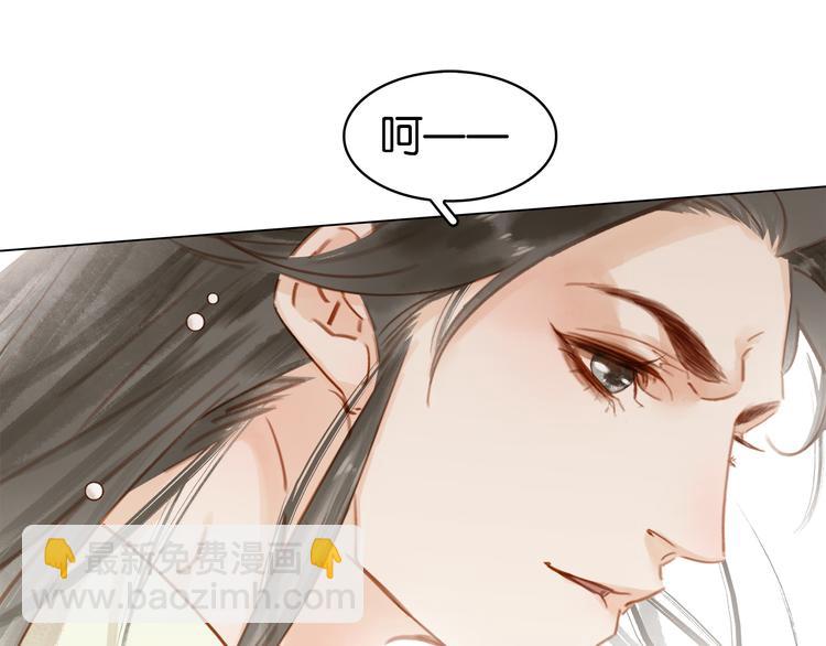 第二十四话 芙水的必杀技(1/3)-第26话