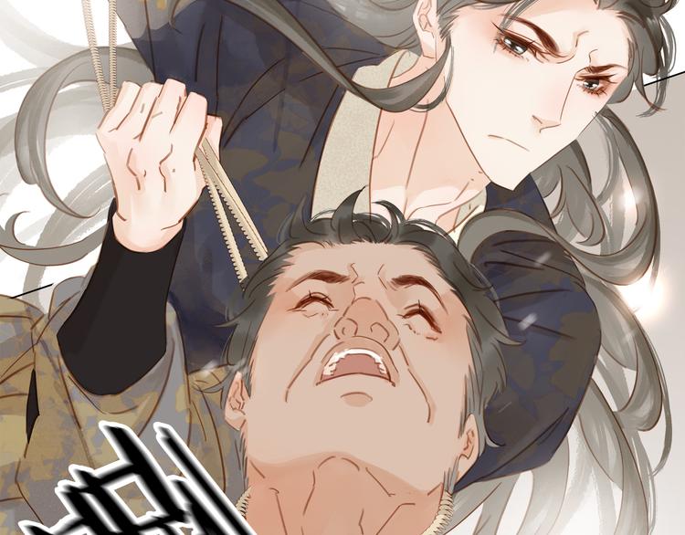 第二十四话 芙水的必杀技(1/3)-第26话